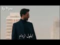 نبضات قلب حلقة 21 اعلان 1+2+3 مترجم للعربية