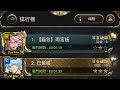 天降debuff