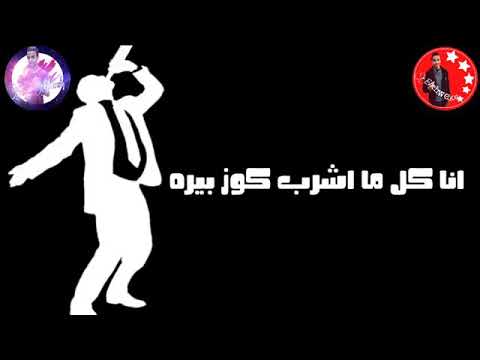 في عنيكي بشوف حاجات كتير