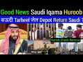 Saudi iqama huroob news today  tarheel jail depot return saudi gulf  labour court case  sadrevlog