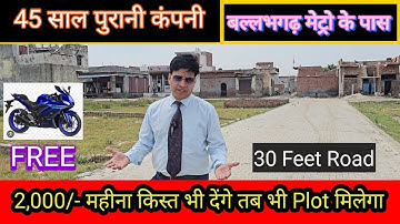 Plot in 5 year installments | plot in tronica city | plot in delhi ncr | plot in delhi | plot in emi