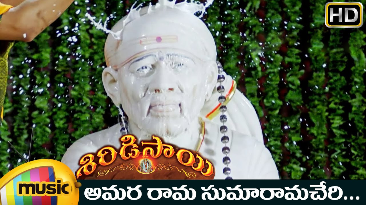 Shiridi Sai Telugu Movie Songs  Amara Raama Sumaaramacheri Video Song  Nagarjuna  Sarath Babu