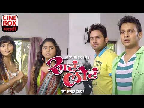 मकरंद अनासपुरेला आला आदिनाथ कोठारे वर राग | Sata Lota Pan Sagla Khota | Makarand Anaspure