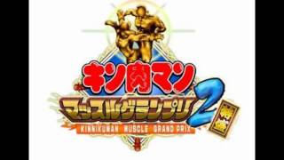 2 Kinnikuman Muscle Grand Prix 2 Music Five Story Ring