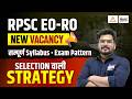 RPSC EO-RO New Vacancy 2026 | EO-RO 2026 Syllabus & Exam Pattern🔥| Kunal sir #eoroexam