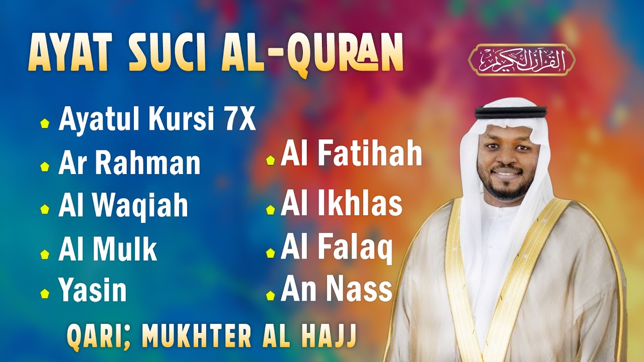 BACAAN AL-QURAN yang sangat merdu | Alfatiha, Alkahfi,Yasin,Alwaqia, Arrahman, AAlmulk, Almoeathat