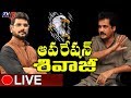 Special Debate  on 'Operation Sivaji' with Sivaji