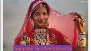 Computer Se Check Kara Yo|Singar Manish Mastana|कम्प्यूटर से चेक करा यो|Viral Song|RBG Music