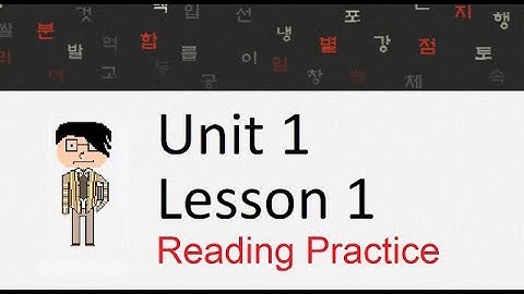 HowtoStudyKorean Unit 1: Lesson 1 Reading Practice
