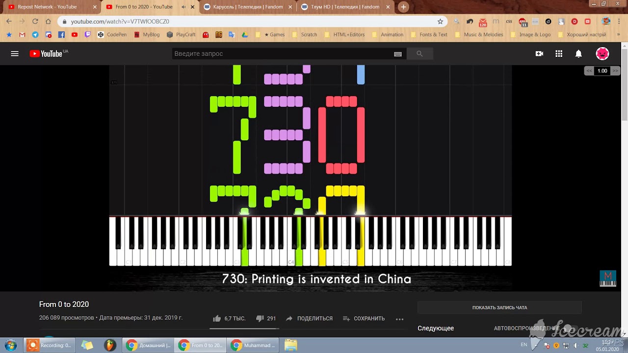 Гугл, Википедия, ДакДакГо читают заметки годов (также YesterVid и Sutori)