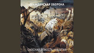 Стало известно сегодня, что за человек в синем был на тех кадрах. Позвонил и сам все рассказал - 18 