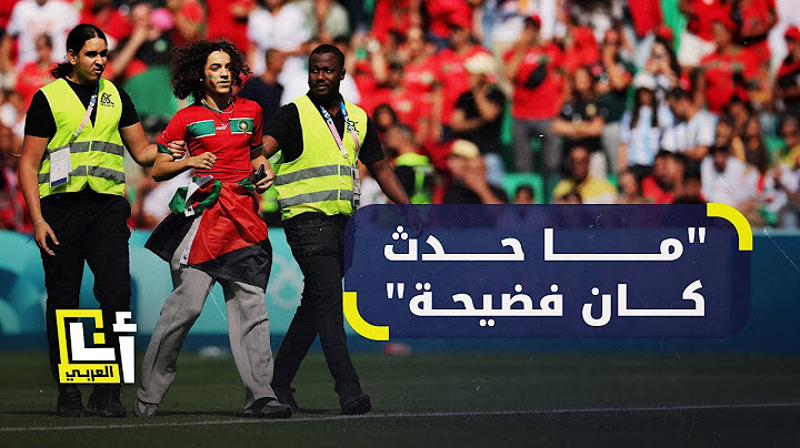 بداية فوضوية لأولمبياد باريس بعد توقف مباراة المغرب والأرجنتين أكثر من ساعتين