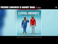 Money Man PeeWee Longway Fragile Ft JackBoy Long Money mp3