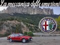 ALFA ROMEO GTV6 🍀PURE SOUND🍀Spirited Mountain Drive