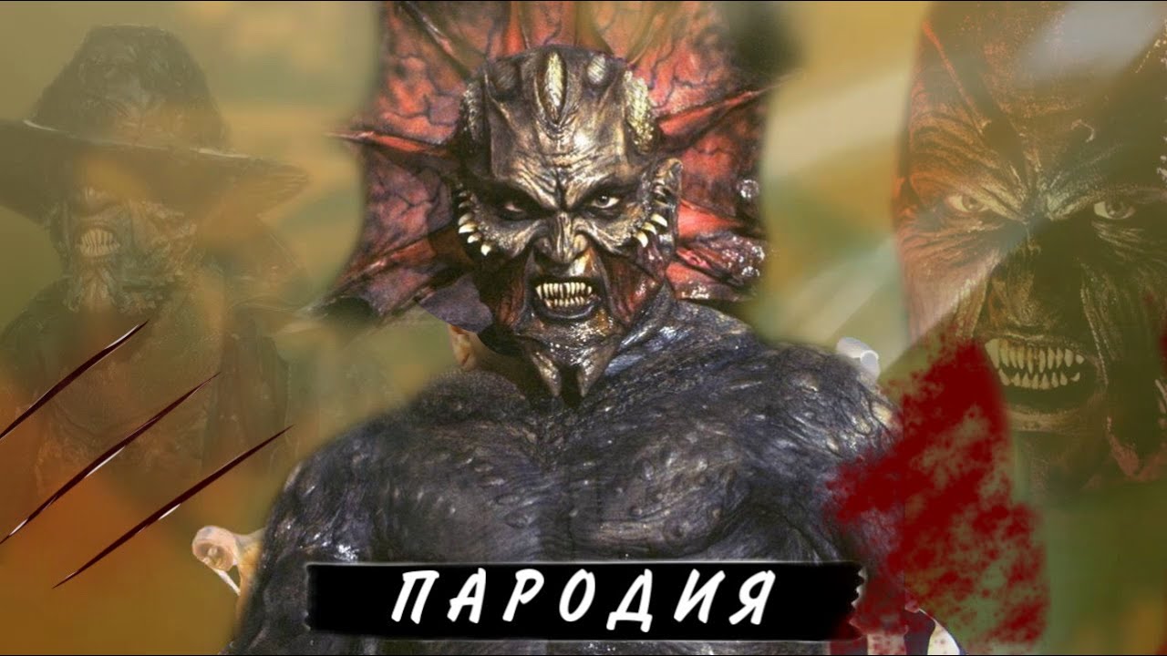 Машина джиперса криперса фото