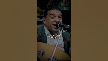 مال القمر ماله من غير الحواله الفنان علي عنبه جديد2024 