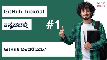 What is GitHub ? | GitHub Tutorial in Kannada #1| MicroDegree