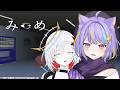 【みつめ】延期!! 【若魔影ネオン】#にゃんたじあ! #新人vtuber