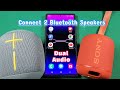 How to connect 2 Bluetooth Speakers to Samsung Galaxy phone with Dual Audio Mode Mp3 Song
