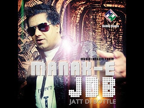 Manak E |
