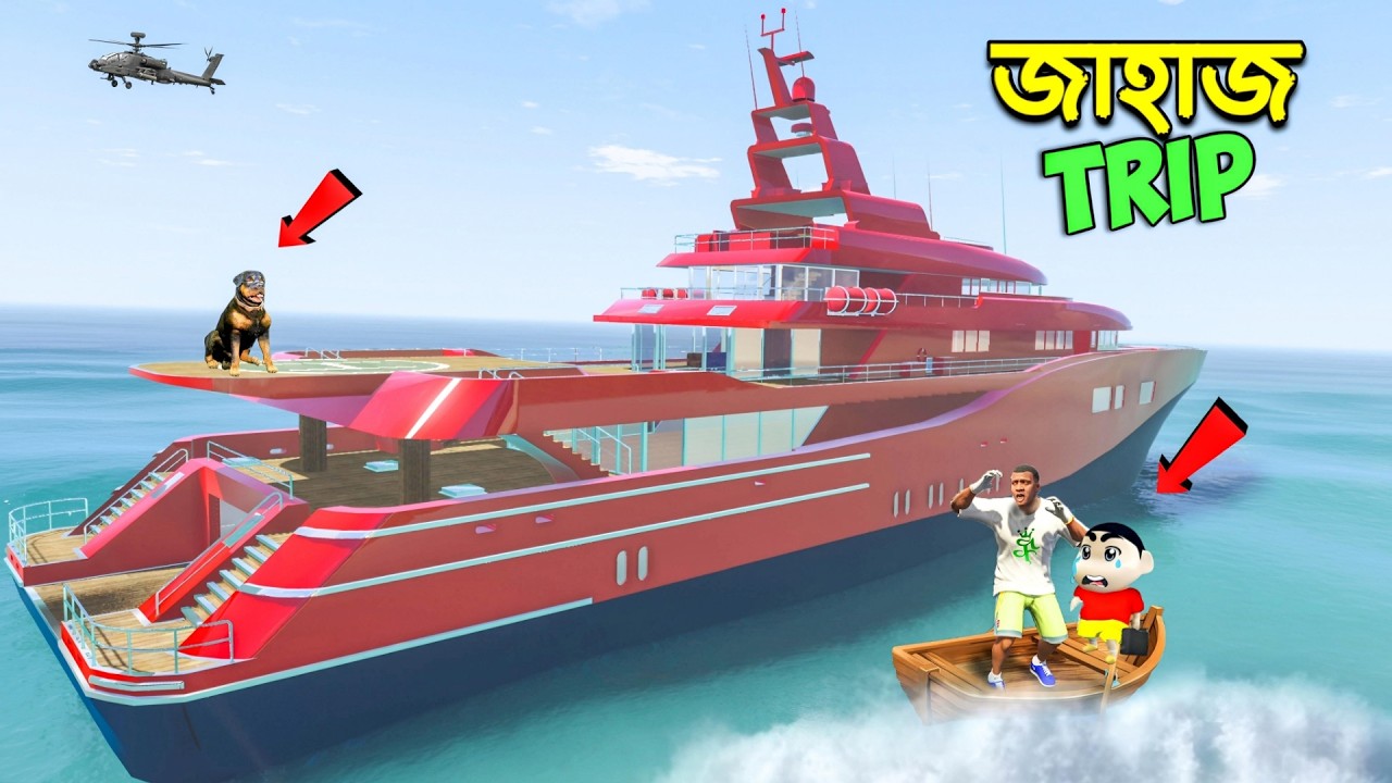 GTA 5: Franklin Shinchan Going to Holiday Trip by Private Luxary Ship!! Gta V Bangla Gameplay