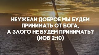 КОГДА ПРИХОДИТ ВДРУГ БЕДА | стихи христианские.🕊️❗