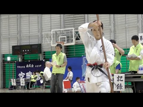 第三回全日本琉球古武道選手権大会 一般女子 棒 Ryukyu Kobudo Karate