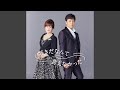 好きだなんて言えなかった inst.(HIROMI part)