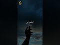 Sad urdu poetry💔| Iqbal poetry 🥀 Heart touching poetry 💔 WhatsApp Status #2023status #Poetry #shorts