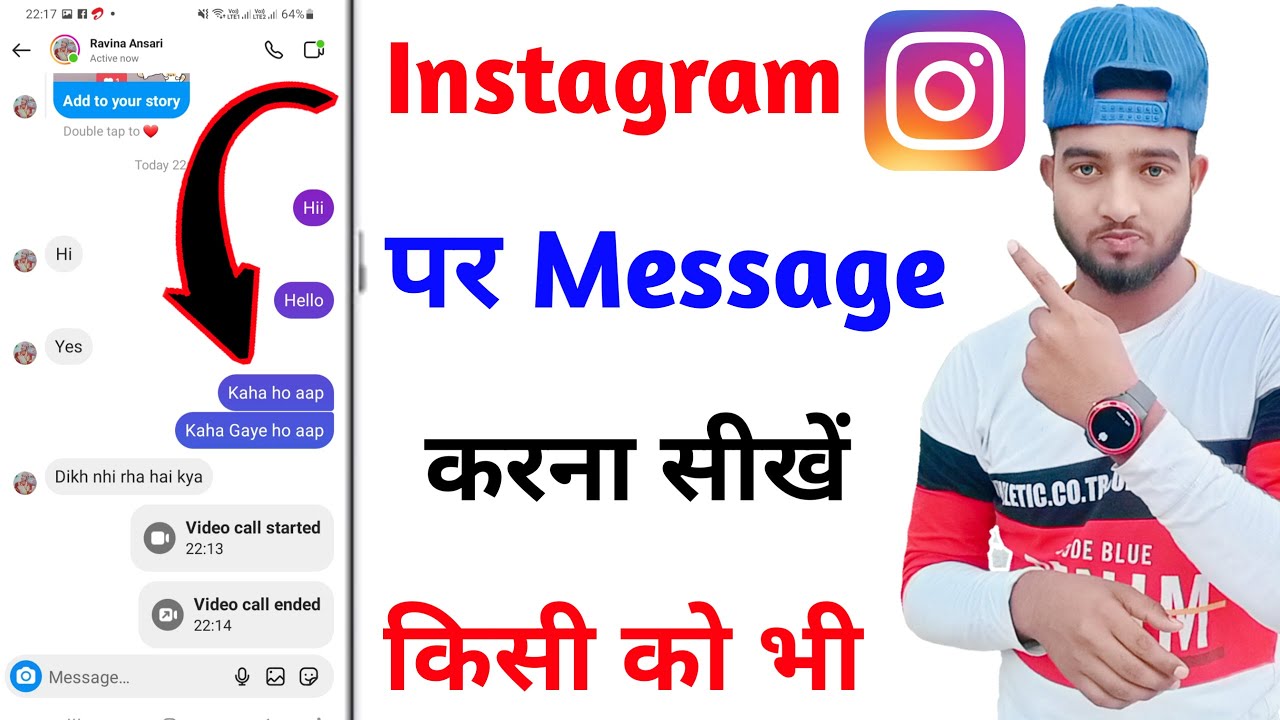 instagram-par-message-kaise-karte-hain-how-to-send-message-on