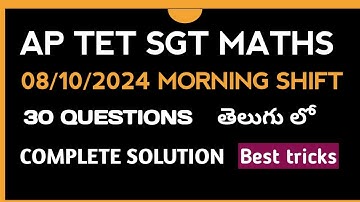 08/10/2024 Morning shift ||AP TET SGT MATHS PAPER SOLUTIONS IN TELUGU||#APTET #tet2024