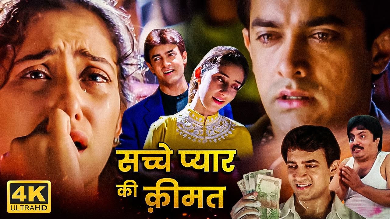 90s 90s-hindi-hd-video-songs-for-android-download
