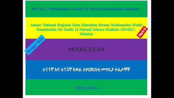 2014 E C  Grade 12 Amhara Regional State Education Bereau  Mathematics Model Exam Solutions Part 3