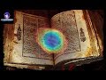 Las ciudades perdidas de la Biblia - YouTube