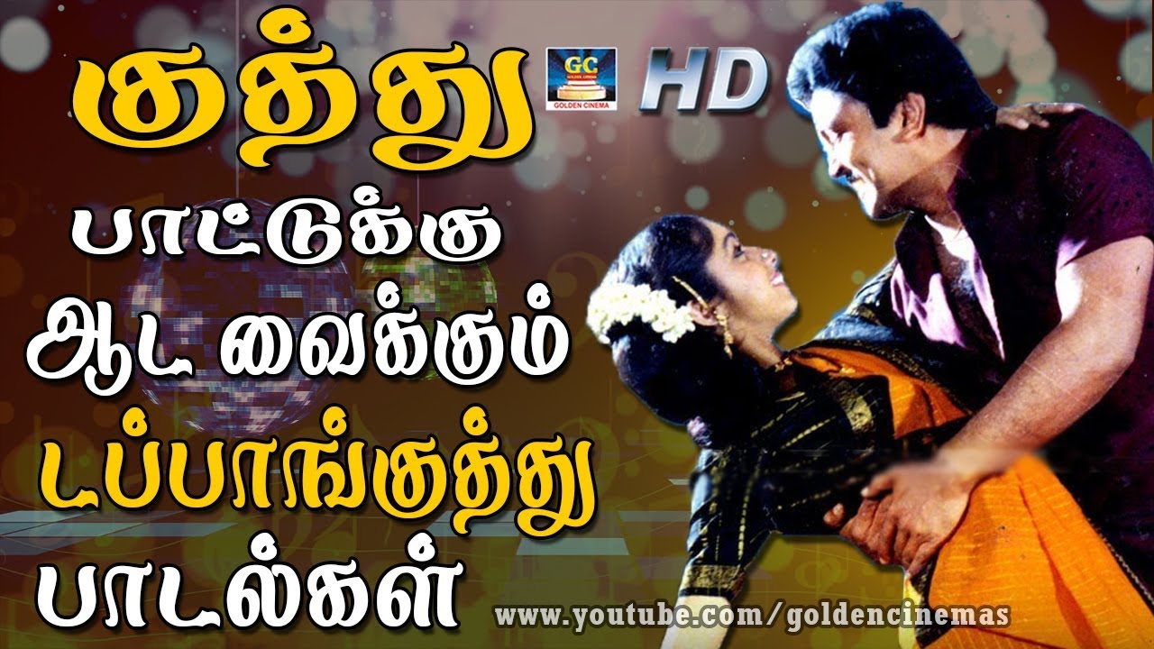 kuthu padal