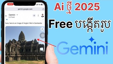 របៀបបង្កើតរូបភាព Ai ស្អាតៗ Free image Generated 2025