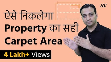 Carpet Area (RERA) - Calculation, Formula & Measurement [Hindi]