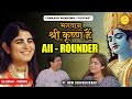    all  rounder  prakash bharadwaj  devi chitralekhaji  the viral talks  ep 11