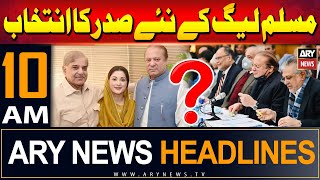 Ary News 10 Am Headlines 28Th May 2024 | New President Of Pmln