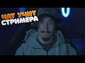 Побег из таркова #2 - Подсказывай стримеру | НОВИЧОК