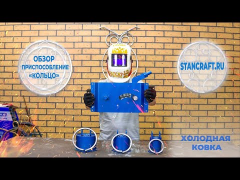 Обзор насадок 'Кольцо'