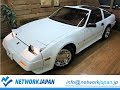 極上 北米日産 フェアレディZ Z31 300ZX GLL 86モデル 逆輸入 JDS16AW メッキ新調 左H 検R3.7 カスタム多数 修復歴無 CARFAX付 実走行 !