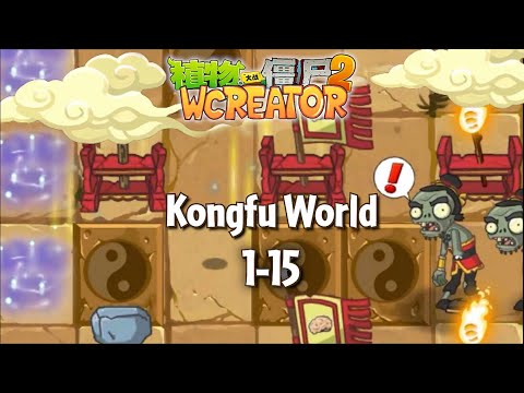 Things are gonna get interesting... - Kongfu World 1-15 | PvZ 2 ...