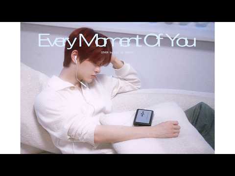 리오(LEO) "너의 모든 순간" Cover (원곡: 성시경)