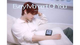 리오(LEO) "너의 모든 순간" Cover (원곡: 성시경)