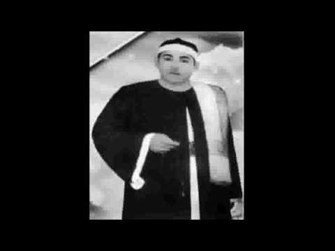الكرد بصوت الشيخ كروان الشرقية رحمه الله