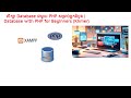 សិក្សា Database ជាមួយ PHP សម្រាប់អ្នកដំបូង | Database with PHP for Beginners (Khmer)