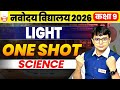 Light | ONE SHOT | Class 9th Science | Navodaya Vidyalaya 2026