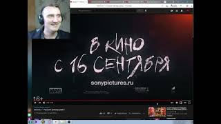 Веном 2 – официальный трейлер - РЕАКЦИЯ