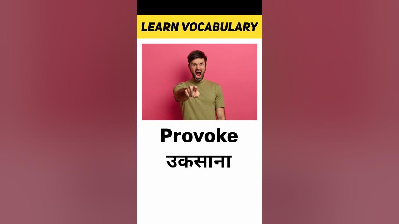 Provoke Meaning In Hindi Learn Vocabulary Shorts YouTube provoke-meaning-in-hindi-learn-vocabulary-shorts-youtube